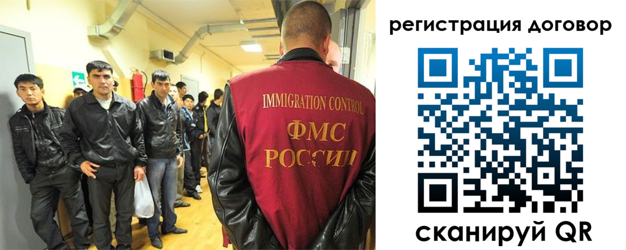 прописка для школы в Мценске