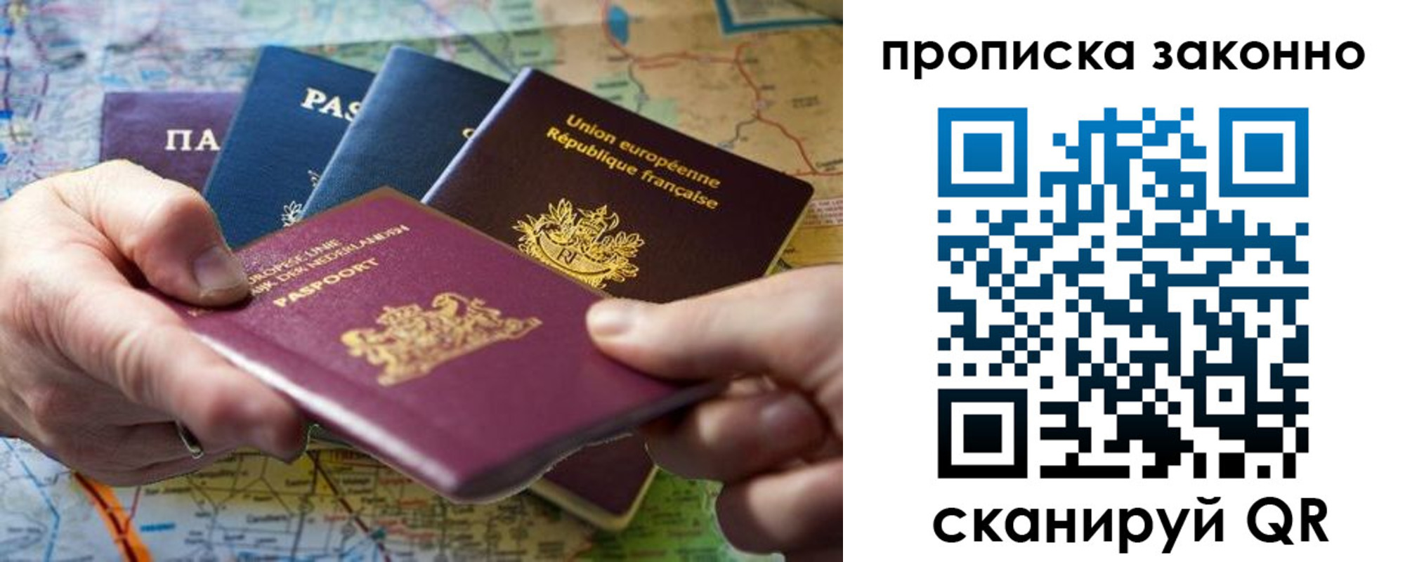 временная регистрация поиск в Мценске