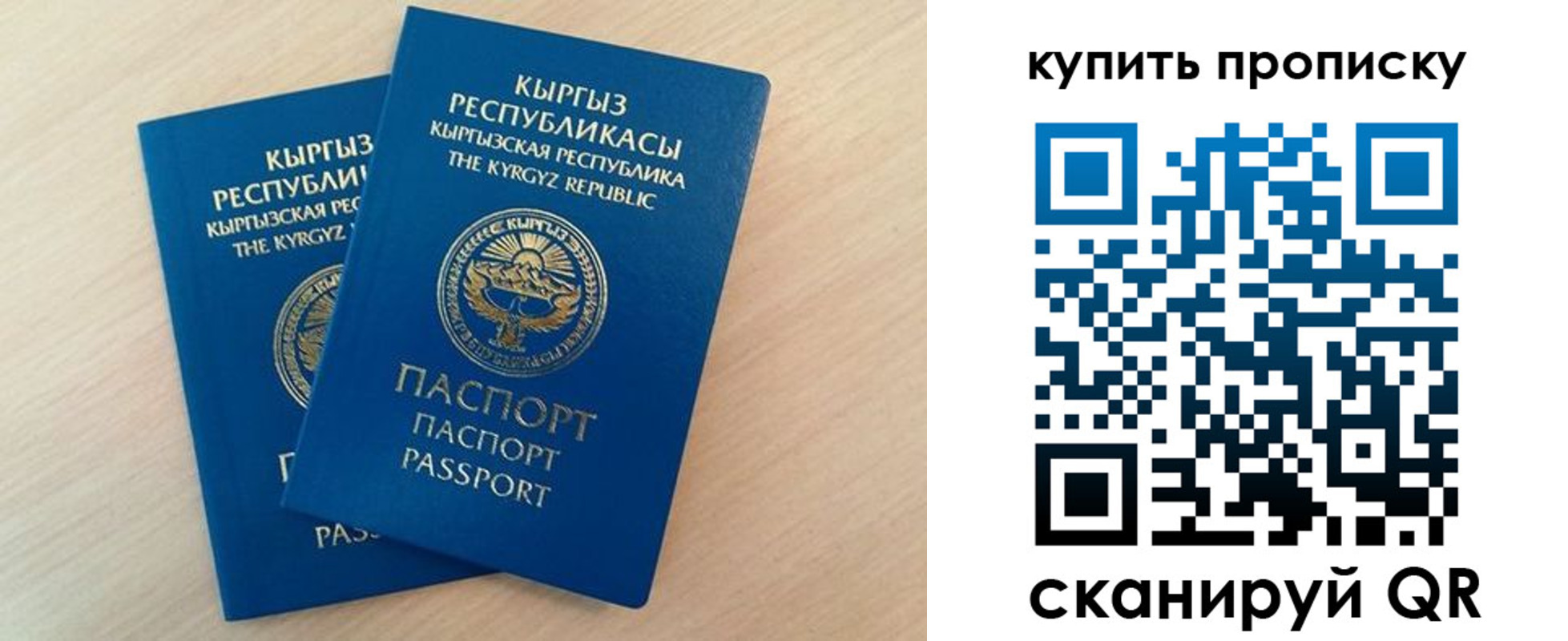 регистрация для школы в Мценске
