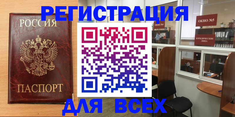 регистрация для дет. сада в Мценске